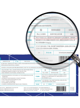 宝塔纱布内层一次性无菌外科口罩