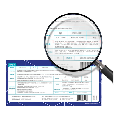 宝塔纱布内层一次性无菌外科口罩