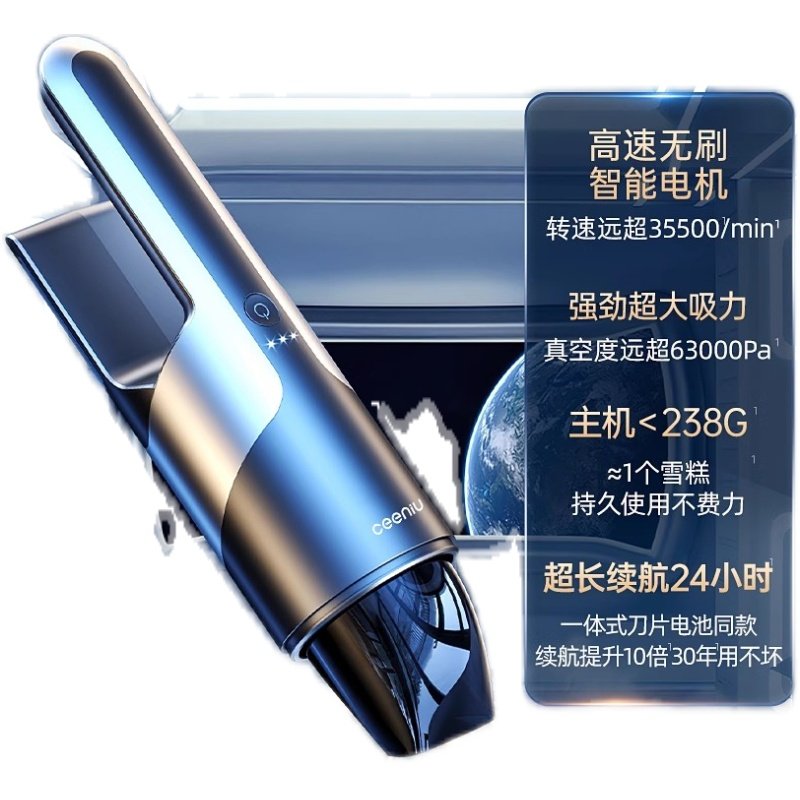 【超大吸力】吸尘器热销榜第1名