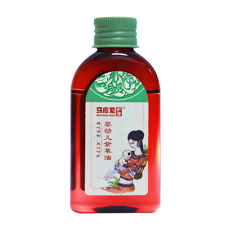马应龙护理紫草油新生婴儿专用油