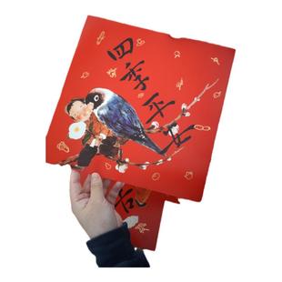 皇小小原创2026年马年福字套装一二山新春新年春节礼物创意门贴