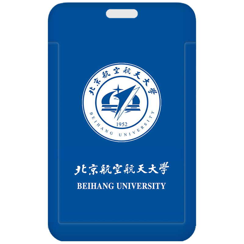 芒客公交卡证件套饭卡可来图定制