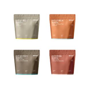 VEpiaopiao 格兰诺拉烘焙燕麦片 巧克力红茶坚果水果酸奶碗燕麦片