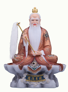 典藏菩提老祖神像居家供奉摆件