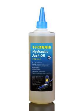 驾驾乐千斤顶专用液压油润滑防锈
