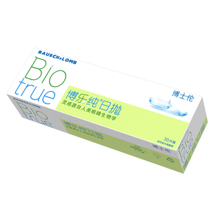 30/60片博士伦博乐纯隐形眼镜日抛小直径保湿高透氧近视透明次抛