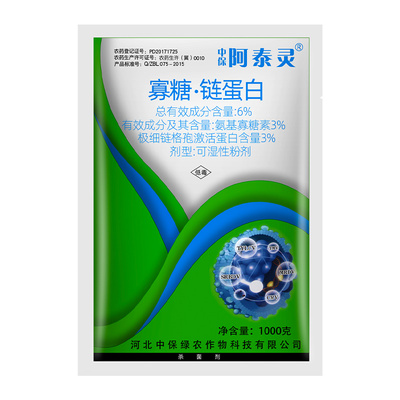 阿泰灵6%寡糖.链蛋白病毒病杀菌