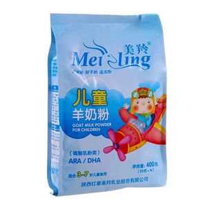 美羚羊奶粉 美羚儿童羊奶粉 美羚学生儿童青少年3-7岁羊奶粉