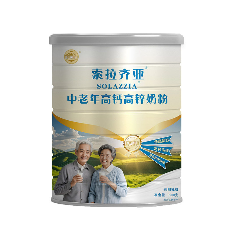 中老年高钙奶粉低脂无糖精