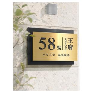 2026新款门牌号码牌别墅定制住宅庭院大门门口家用入户装饰高级感轻奢创意乔迁小区挂牌不锈钢个性户外牌子