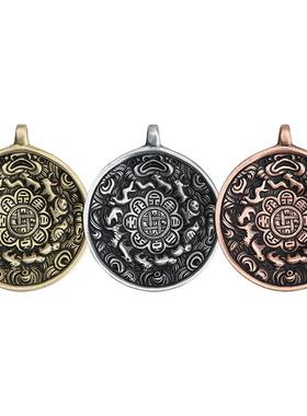 西藏手工利玛铜朝天吼九宫牌腰牌