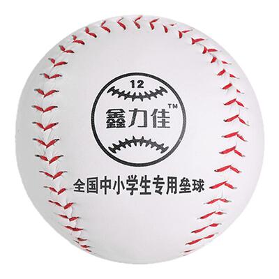 垒球小学生专用10寸软运动会比赛
