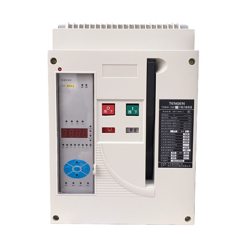 天正TGW45-4000/3P智能型万能式框架断路器4000A抽屉220V欠压380V