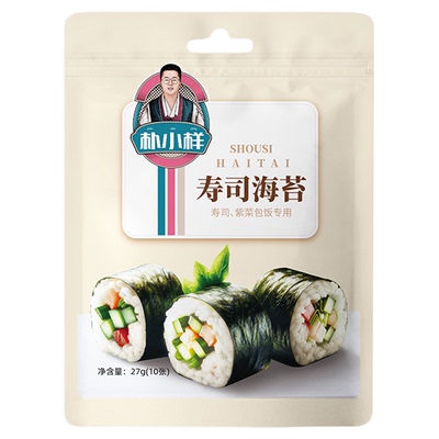 朴小样寿司海苔寿司全套工具