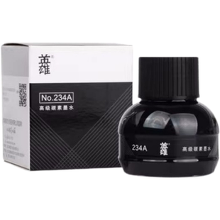 英雄70毫升234A碳素黑色钢笔墨水 树脂瓶新包装 上海墨水厂生产
