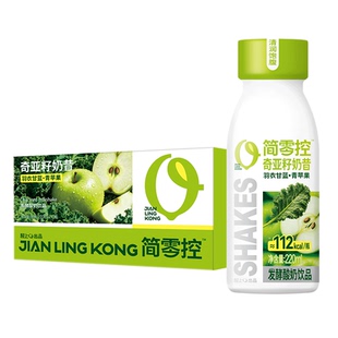 轻上羽衣甘蓝青苹果奇亚籽奶昔酸奶饮品早晚代餐新品饮料整箱春游