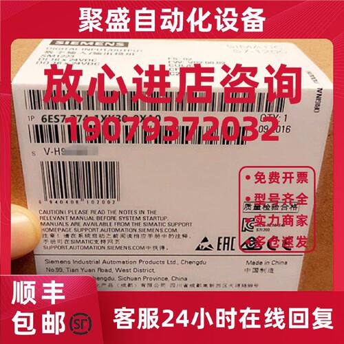 议价6ES7274-1XK30-0XA0西门子S7-1200仿真器模块6ES7 274-1XK30-