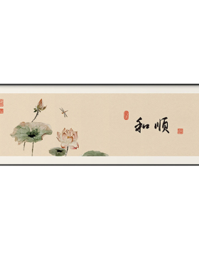 客厅沙发背景墙壁画禅意荷花挂画