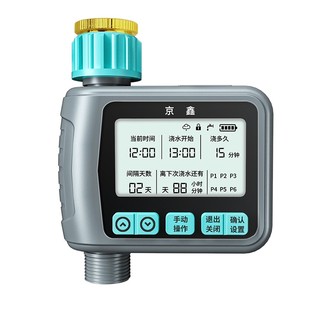 自动浇水器浇花定时神器水雾滴灌智能控制器灌溉喷淋系统花园淋花