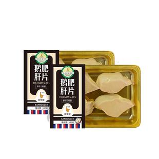 鲜切鹅肝宝宝辅食法式鹅肝辅食鹅肝新鲜鹅肥肝