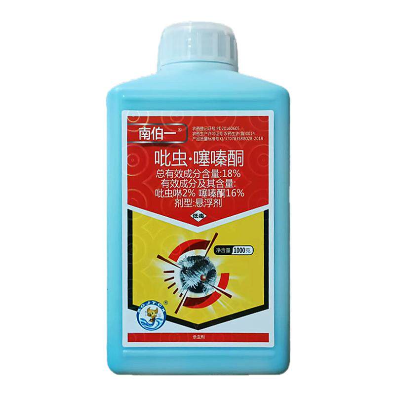 18%吡虫·噻嗪酮蚧壳虫杀虫剂
