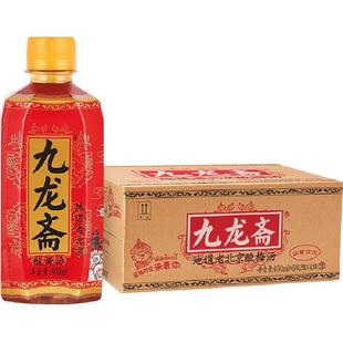 九龙斋北京老字号酸梅汤饮料熬制瓶装整箱清爽解腻火锅伴侣酸梅汁