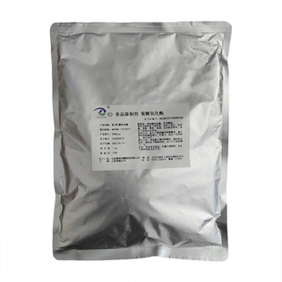 隆科特葡糖氧化酶饮料奶粉茶叶啤酒冰淇淋食品添加剂酶制剂1kg/包