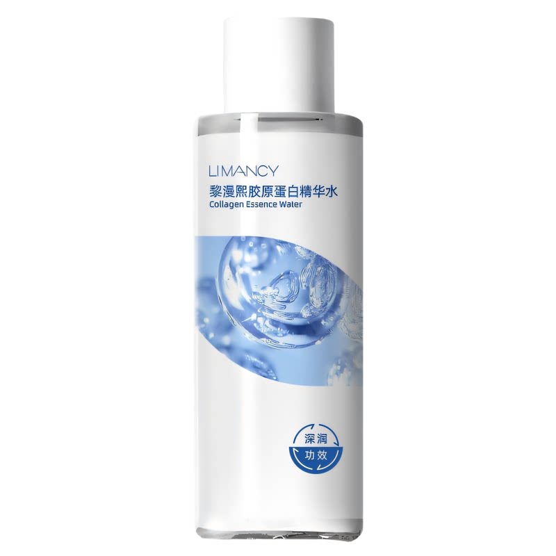 黎漫熙胶原蛋白精华水大瓶280ml保湿补水家庭女湿敷化妆水爽肤水