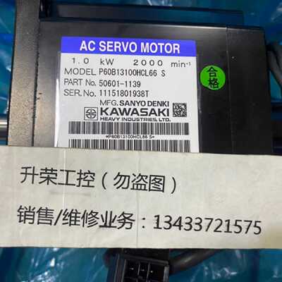 议价川崎伺服电机P60B13100HCL66 50601-1139 全新现货询价