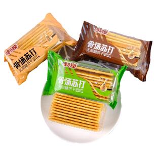 哆乐趣骨汤咸味苏打饼干无蔗糖原味芝麻香葱饼干休闲办公室小零食