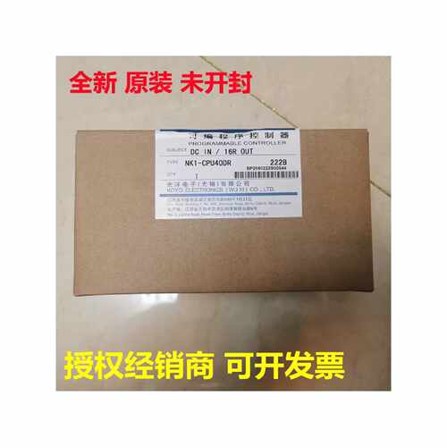议价KOYO光洋PLC控制器 正品 NK1-CPU40DR