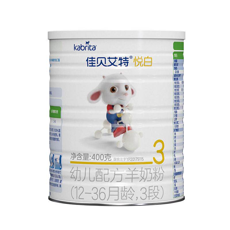 【旗舰店官网】佳贝艾特羊奶粉婴幼儿奶粉3段400g悦白opo荷兰进口