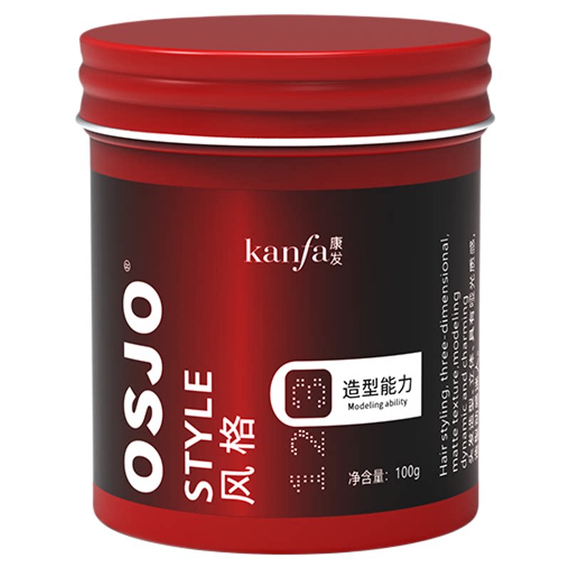 哑光发泥定型自然蓬松干性无味发胶发蜡塑型头发造型osjo男士