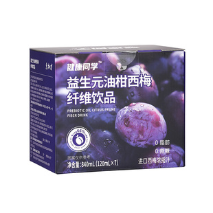 惠加力西梅汁益生元饮品西梅纤维浓缩原浆果汁饮料正品官方旗舰