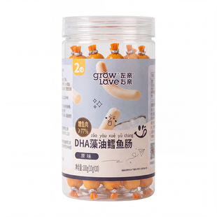 DHA深海鳕鱼宝宝香肠火腿肠无添加盐高蛋白儿童零食77%鳕鱼肉肠