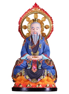 【结缘佛像】三清祖师爷元始天尊神像环保树脂家用供奉礼佛摆件