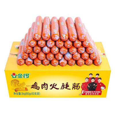 金锣香嫩鸡肉火腿肠整箱