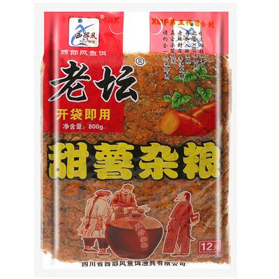 西部风老坛甜薯系列窝料