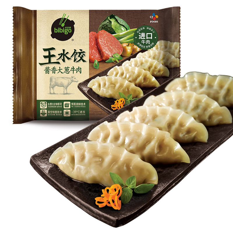 必品阁韩式饺皇390g/袋饺子点心