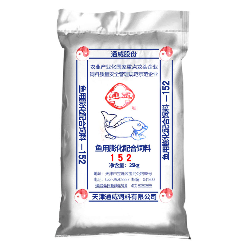 通威鱼饲料高蛋白锦鲤原塘颗粒