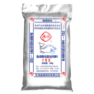 通威鱼饲料原塘浮水颗粒153膨化鱼料小黄面黑坑漂浮锦鲤鱼饵鱼食