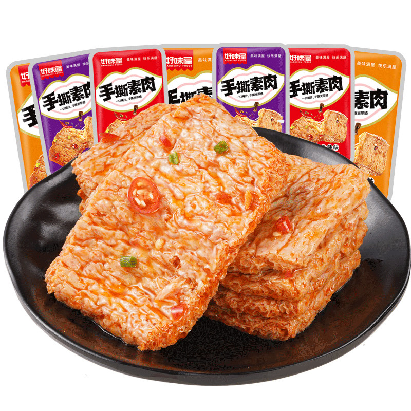 好味屋手撕素肉素牛排香麻辣豆腐干素食网红零食小吃休闲食品