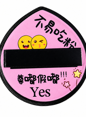 干湿两用遇水变大水滴棉花糖粉扑