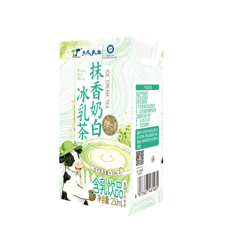 6月产天太茉莉牛奶/抹香奶白抹茶牛奶冰乳茶250ml*10盒丝滑奶茶