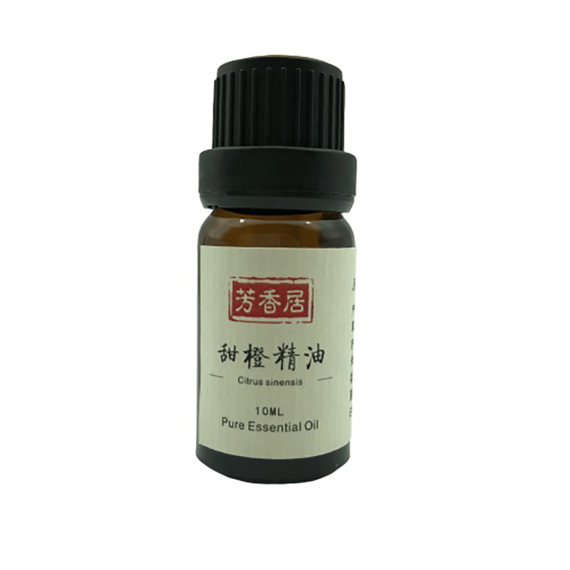 纯单方精油香薰提亮肤色