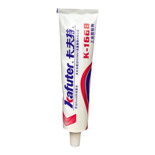 卡夫特k-1668黄胶 电器电子元件电路板固定胶防震动专用耐高温密封胶K200R有机硅低温硅橡胶快干阻燃硅胶胶水
