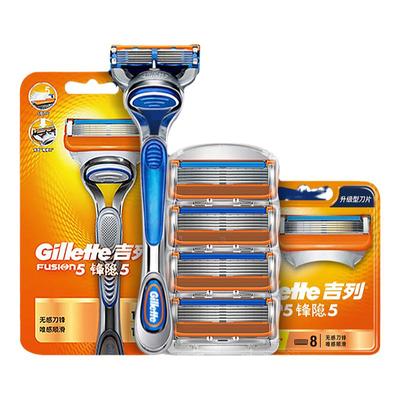 吉列锋隐锋速5刀片官方正品