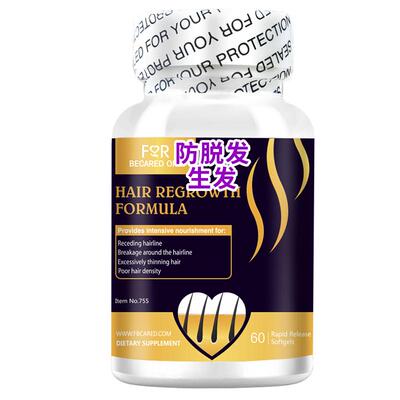 23种养发营养针对脱发定制