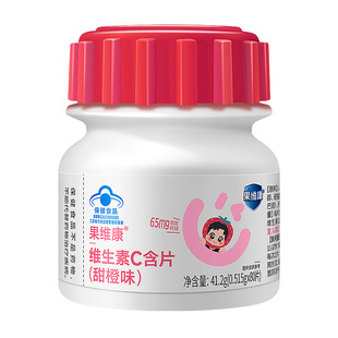 石药果维康维生素C含片儿童青少年补充VC非咀嚼片正品官方旗舰店