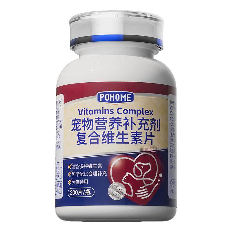 派和美猫狗多维营养片含维B200片